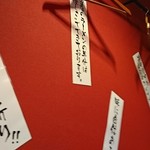 濃厚鶏白湯拉麺 乙 - 内観4