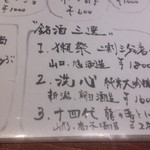 えんやどっと丸 - 