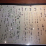 えんやどっと丸 - 