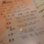 えんやどっと丸 - 