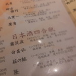 えんやどっと丸 - 