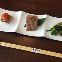 天空焼肉 星遊山 - 