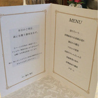 銀座 飛雁閣 - 