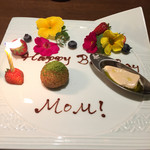 ル スプートニク - サプライズのバースデープレート。