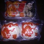 華商点心房 - 