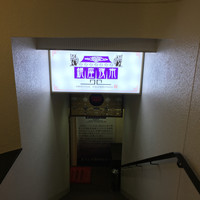 銀座夜市 - 