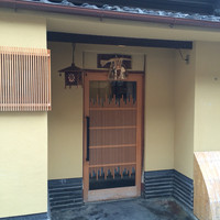 祇園 川上 - 