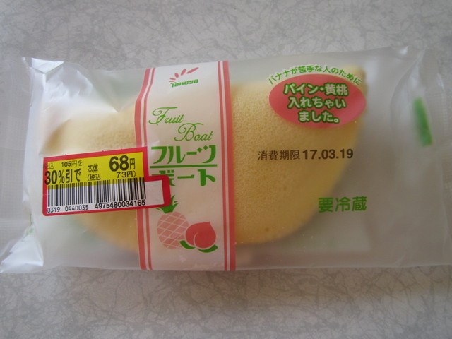 マックスバリュ エクスプレス 新屋関町店 - 新屋（コンビニ・スーパー）の写真