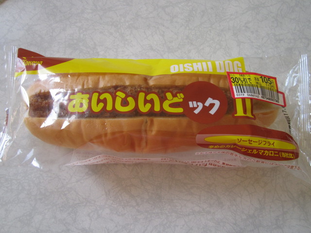 マックスバリュ エクスプレス 新屋関町店 - 新屋（コンビニ・スーパー）の写真