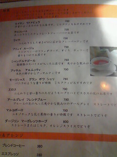 h Cafe AZUR - カフェメニュー（紅茶）