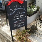 アディクト オ シュクル - 