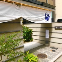 とり田 博多本店 - 