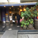 カサ・デ・フジモリ - 