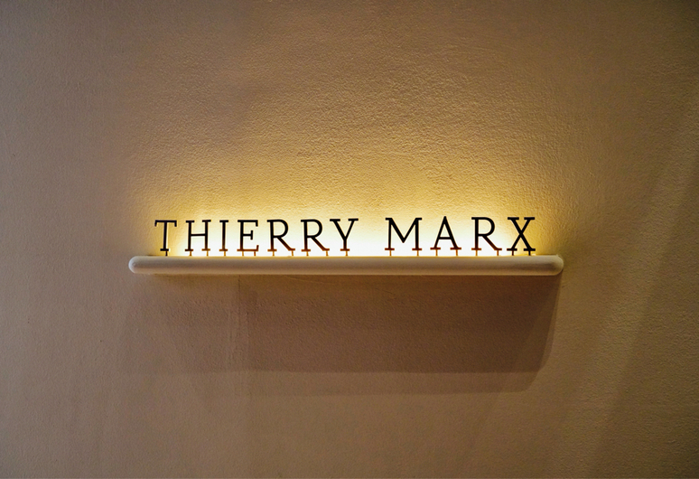 写真 : 【閉店】THIERRY MARX dining (ティエリーマルクス 写真 : 【閉店】THIERRY MARX dining (ティエリーマルクス