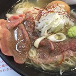 アイアイラーメン - 