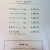 鉄板焼ステーキ 喜扇亭 東京ミッドタウン店