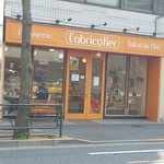 パティスリー ラブリコチエ - 