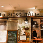 デリツィオーゾ イタリア - 外観