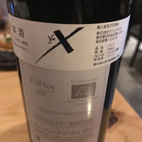 W Yokohama The Wine Hall - 