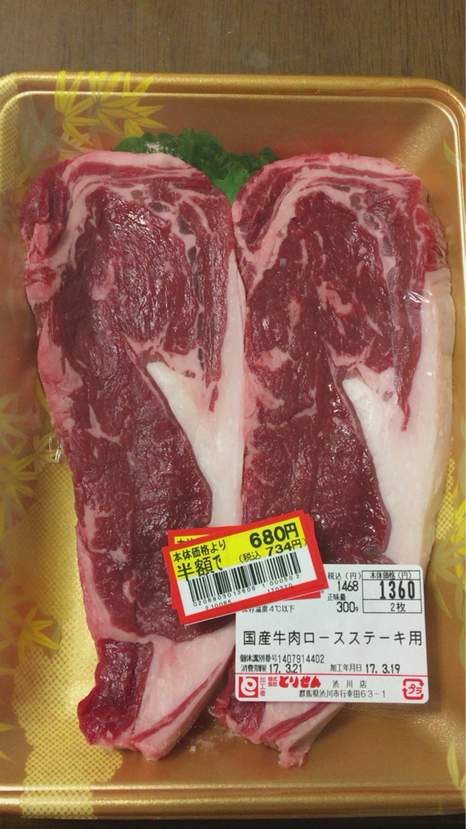 とりせん 渋川店 - 渋川/コンビニ・スーパー | 食べログ とりせん 渋川店 (渋川/コンビニ・スーパー)