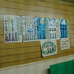 牛すじカレー 小さなカレー家 - 店内の厨房側に貼られたメニュー表記です