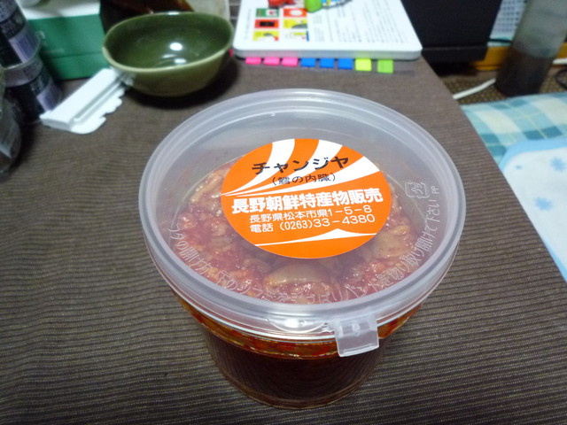 長野朝鮮特産物販売 松本 韓国料理 食べログ 長野朝鮮特産物販売 松本 韓国料理 食べログ