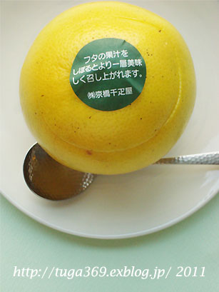 閉店 千疋屋 伊勢丹松戸店 松戸 ケーキ 食べログ