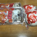華商点心房 - 