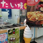 一口茶屋 - パイたい焼きアップルパイだってさ