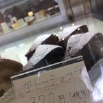 パティスリークレア - これは結構、普通のお味
でも…安いですね(^^)