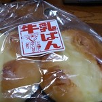 パリクロアッサン - 