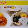 かまくらのごはん屋さん りきゅう