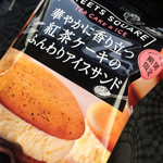 セブンイレブン - 料理写真: