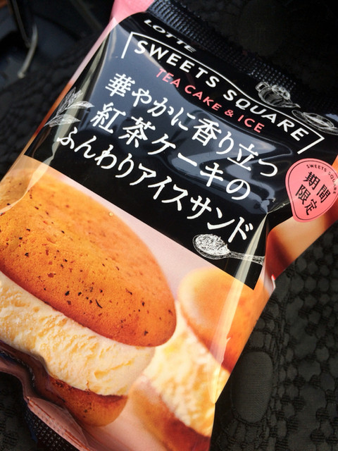 セブンイレブン 蔵王遠刈田店 - 蔵王町その他（コンビニ・スーパー）