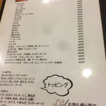 鉄板焼 さくら - 