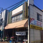 石田屋やきそば店 - 