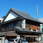 新杵 - 