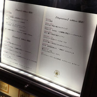 サンタ・マリア・ノヴェッラ・ティサネリーア 京都店 - 