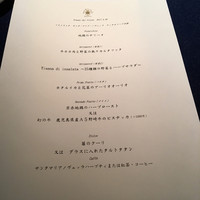 サンタ・マリア・ノヴェッラ・ティサネリーア 京都店 - 
