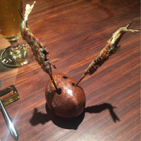 エニェ - 