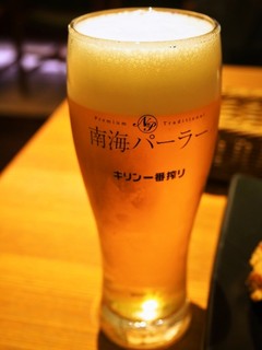 Nankai Para - 生ビールセットA（生ビールはキリン一番搾り）