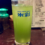 宮ちゃん - 緑効青汁サワー
