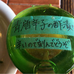 オーノ ボーノ - 