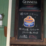 オーノ ボーノ - 