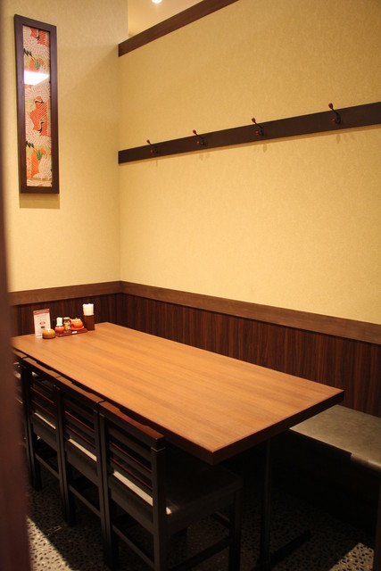 Motonokura Ionmo-Ru Kyoto Katsuragawa Ten photo 4