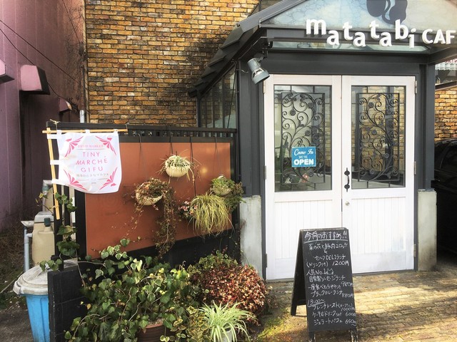 閉店 またたびカフェ 大垣 カフェ 食べログ 閉店 またたびカフェ 大垣 カフェ 食べログ
