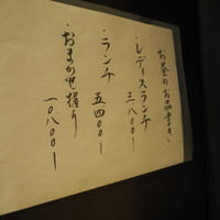 黒杉 - 