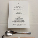 ラ・ブリーズ - 