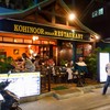 Kohinoor Indian Restaurant
