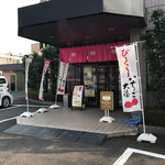 御菓子所　吉野屋 - この時季は、びっくりイチゴ大福です